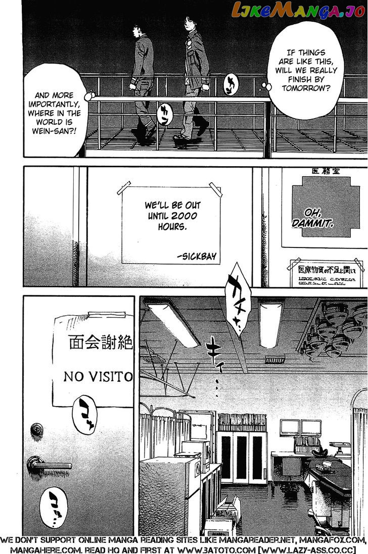 6000 - Manga chapter 10 - page 18