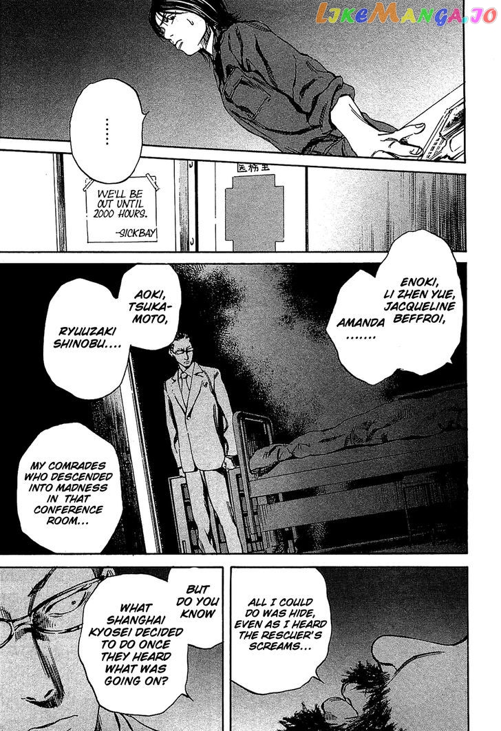 6000 - Manga chapter 11 - page 23