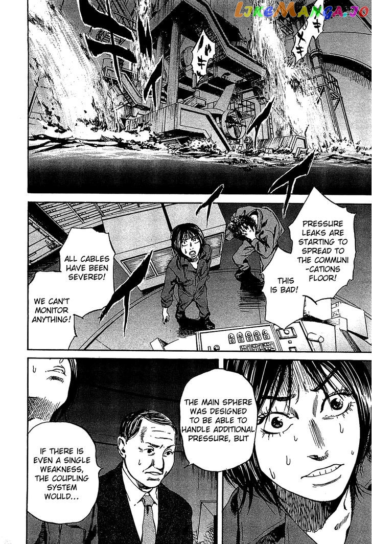 6000 - Manga chapter 11 - page 32