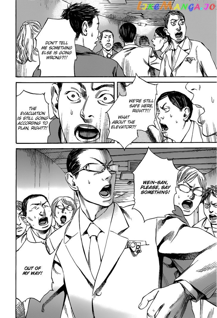 6000 - Manga chapter 12 - page 24