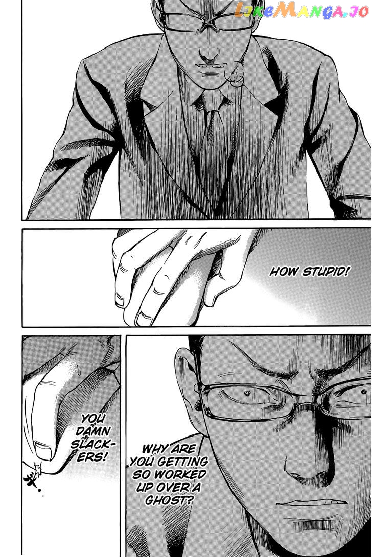 6000 - Manga chapter 12 - page 28