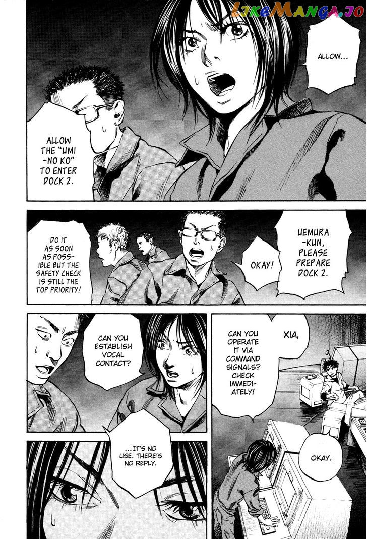 6000 - Manga chapter 13 - page 5