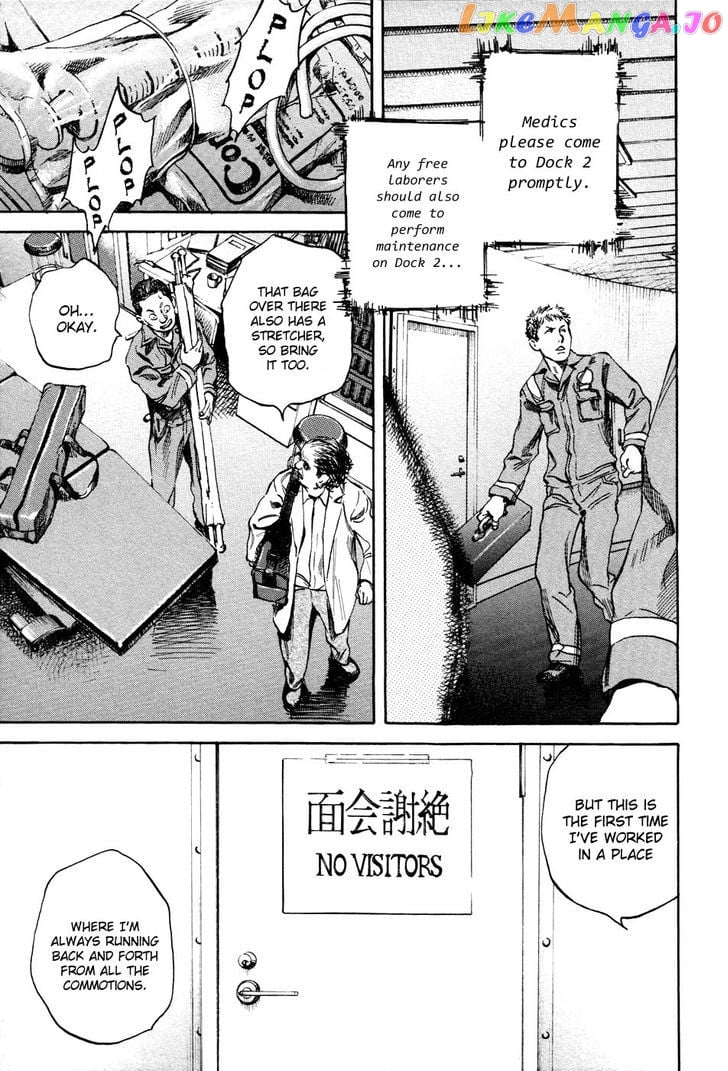 6000 - Manga chapter 13 - page 6