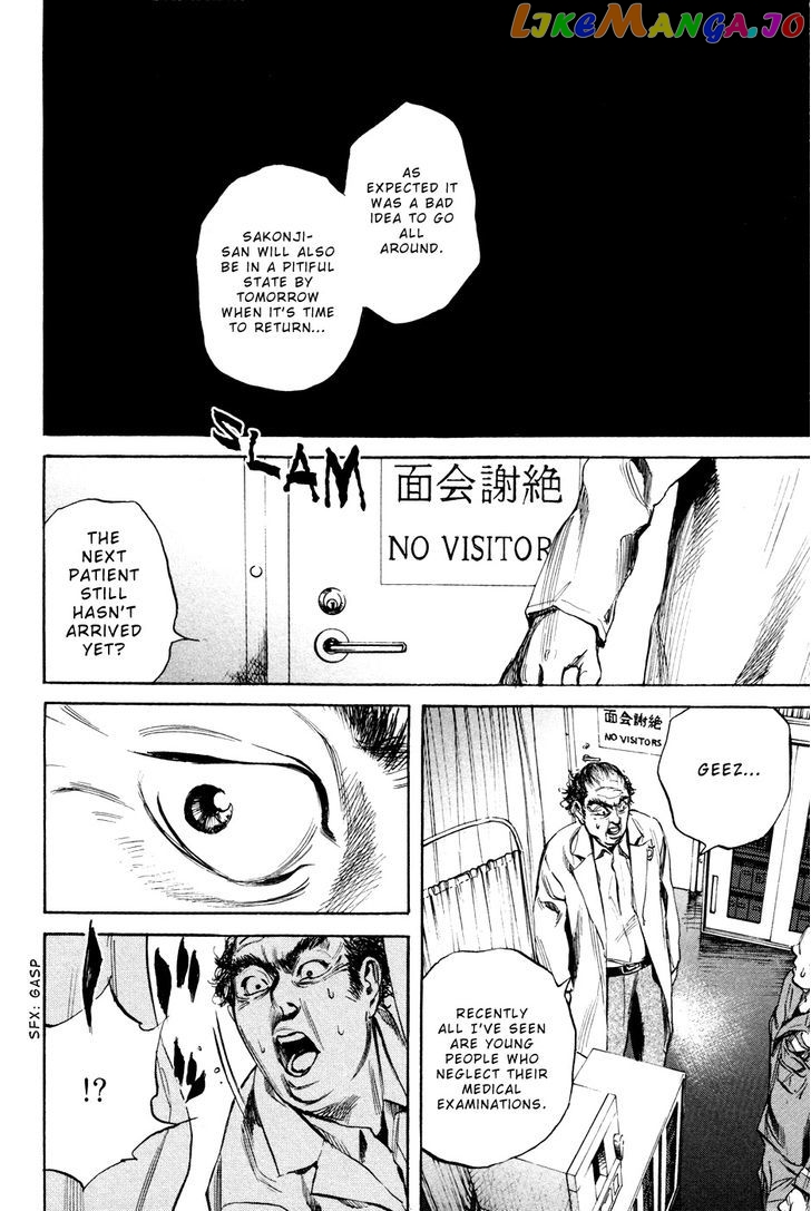 6000 - Manga chapter 14 - page 7