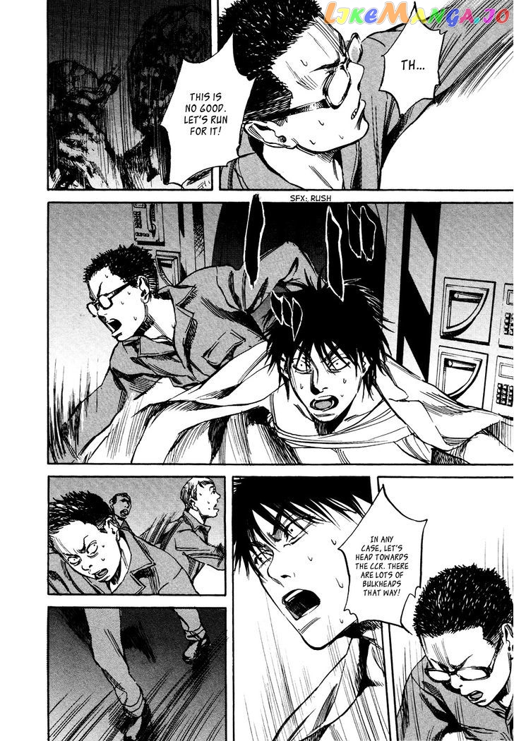 6000 - Manga chapter 17 - page 8