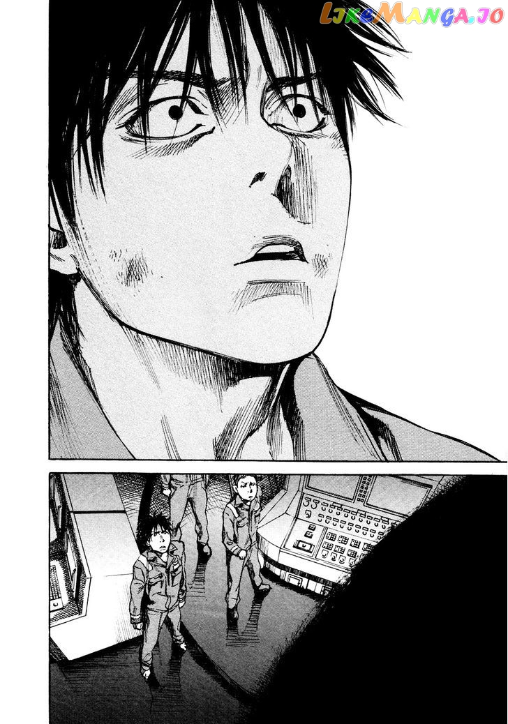 6000 - Manga chapter 18 - page 17