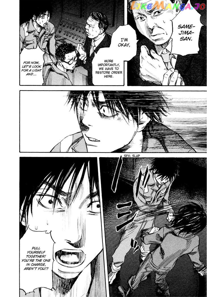 6000 - Manga chapter 18 - page 23