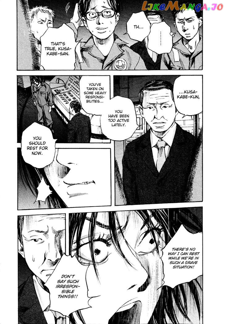 6000 - Manga chapter 18 - page 3