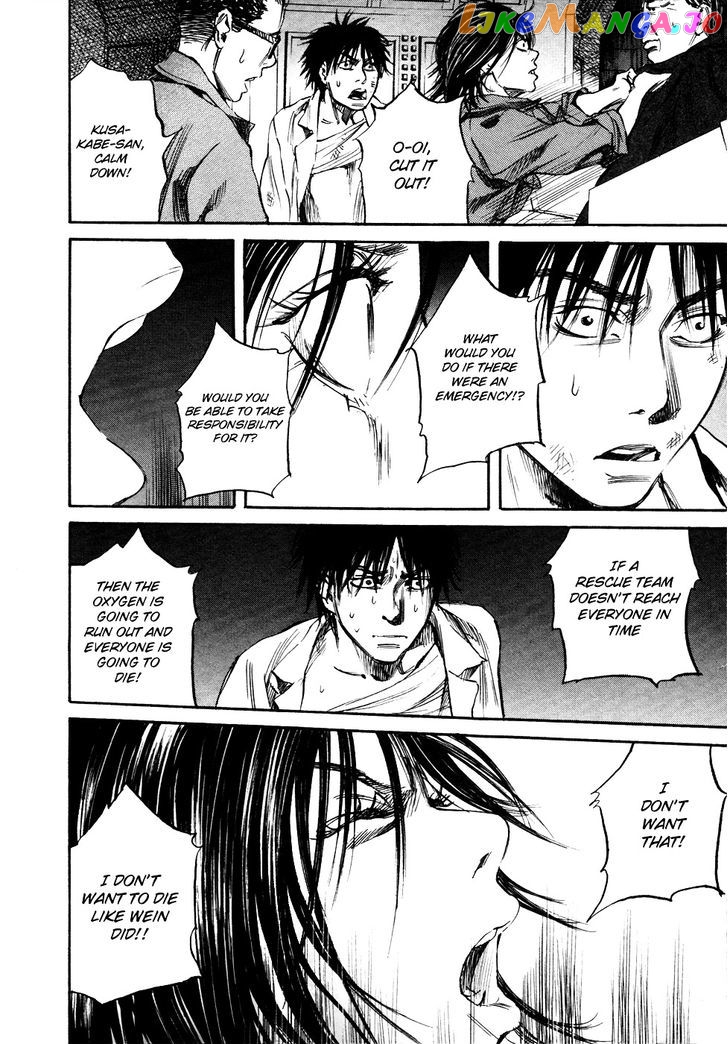 6000 - Manga chapter 18 - page 4