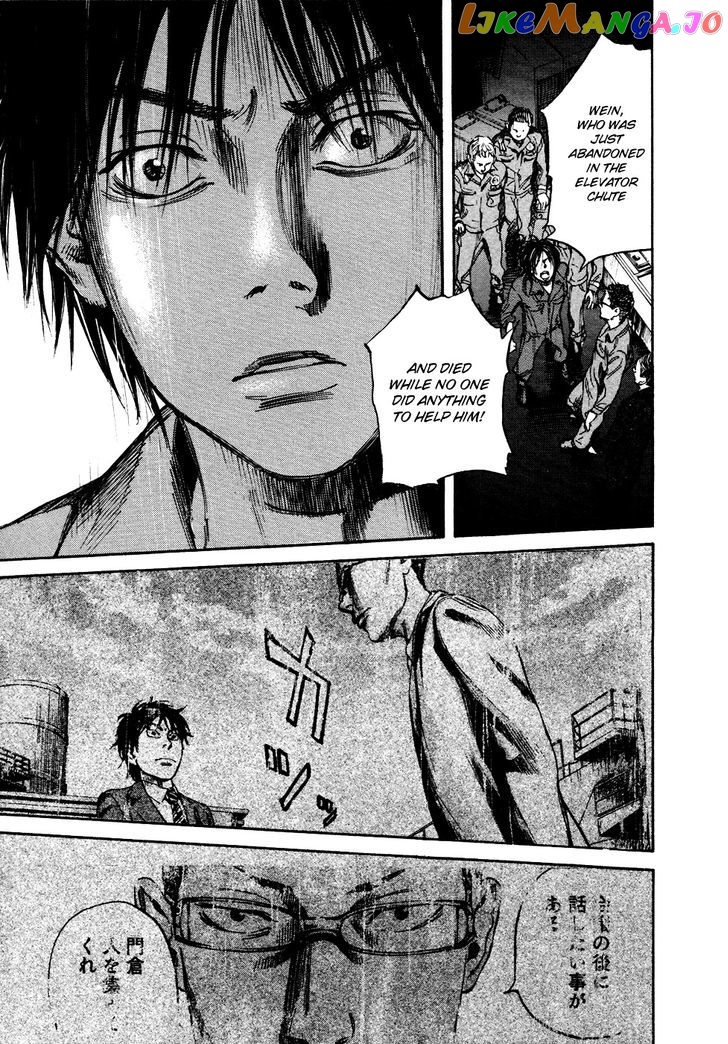 6000 - Manga chapter 18 - page 5