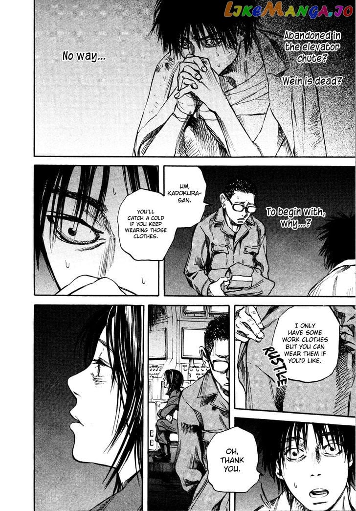 6000 - Manga chapter 18 - page 6