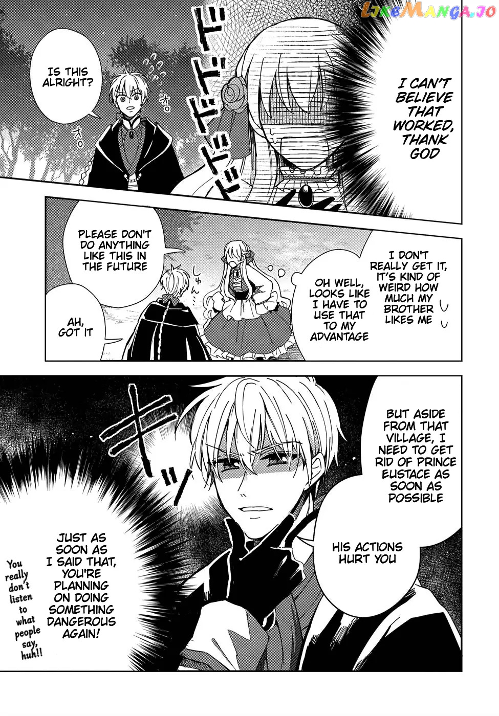 The Older Brother of the Villainous Daughter Is Not Targeted for Capture!! Chapter 2 - page 32