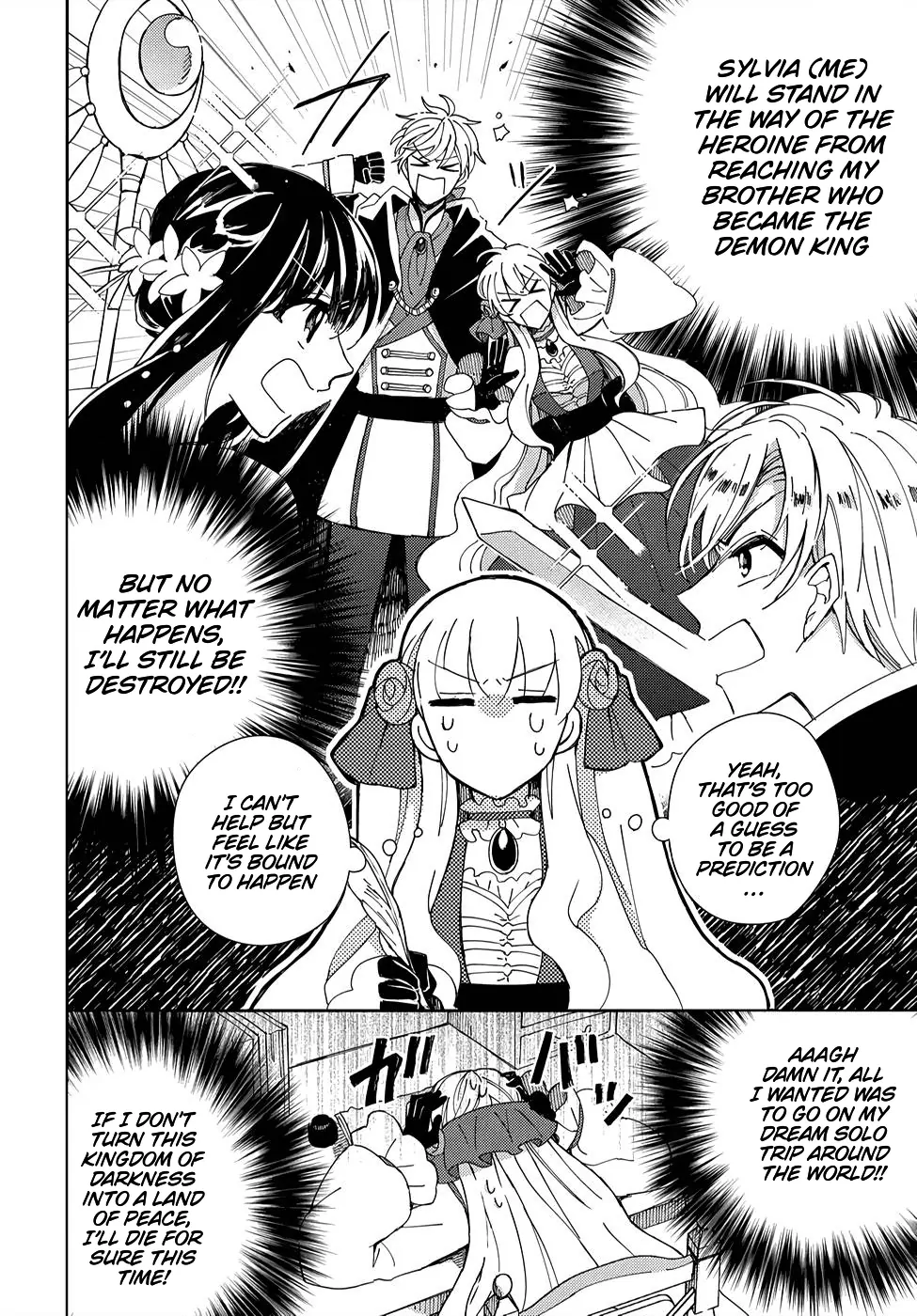 The Older Brother of the Villainous Daughter Is Not Targeted for Capture!! Chapter 3 - page 13