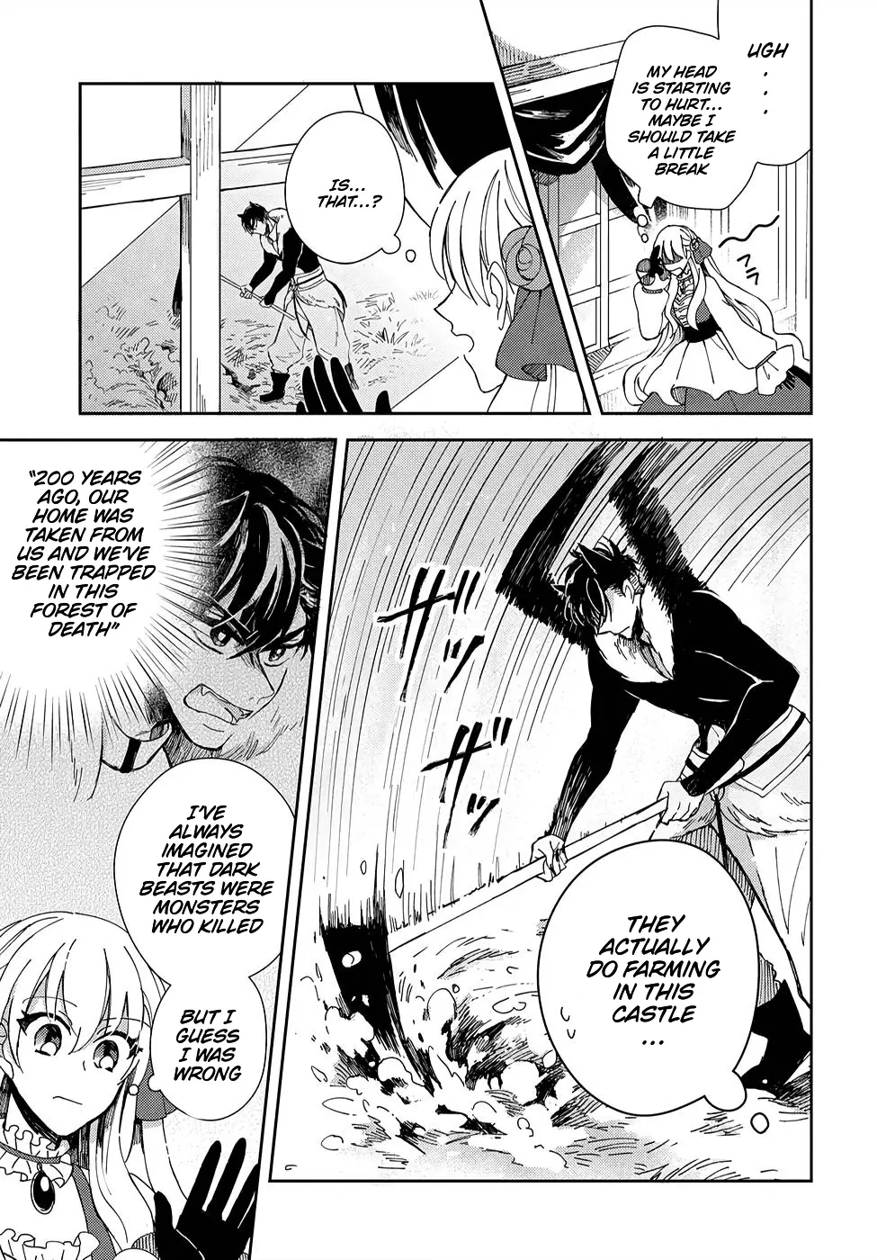 The Older Brother of the Villainous Daughter Is Not Targeted for Capture!! Chapter 3 - page 14