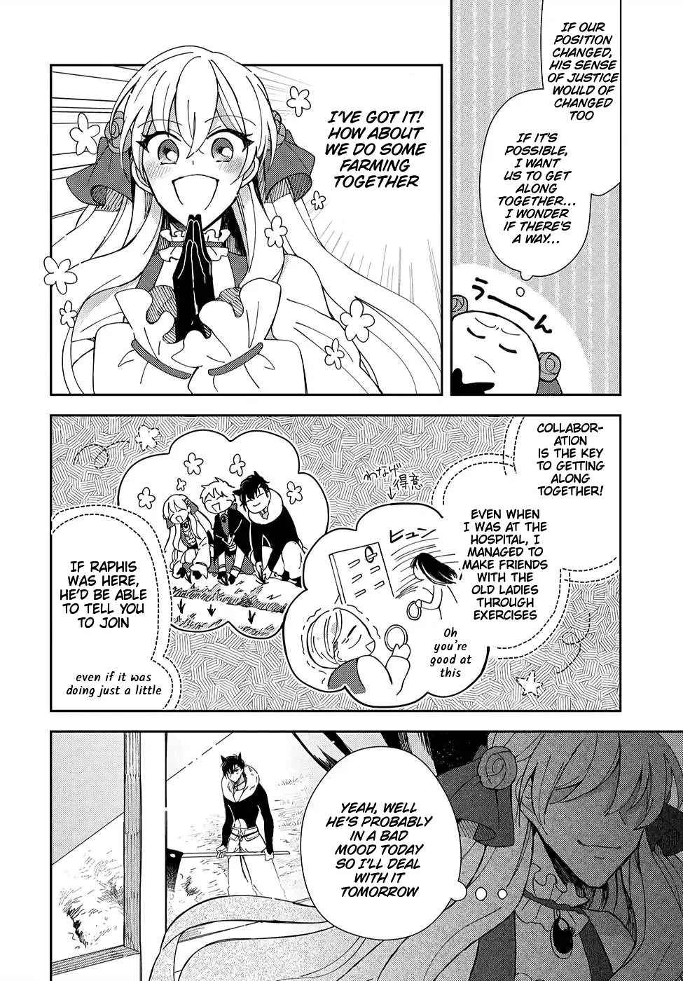 The Older Brother of the Villainous Daughter Is Not Targeted for Capture!! Chapter 3 - page 15