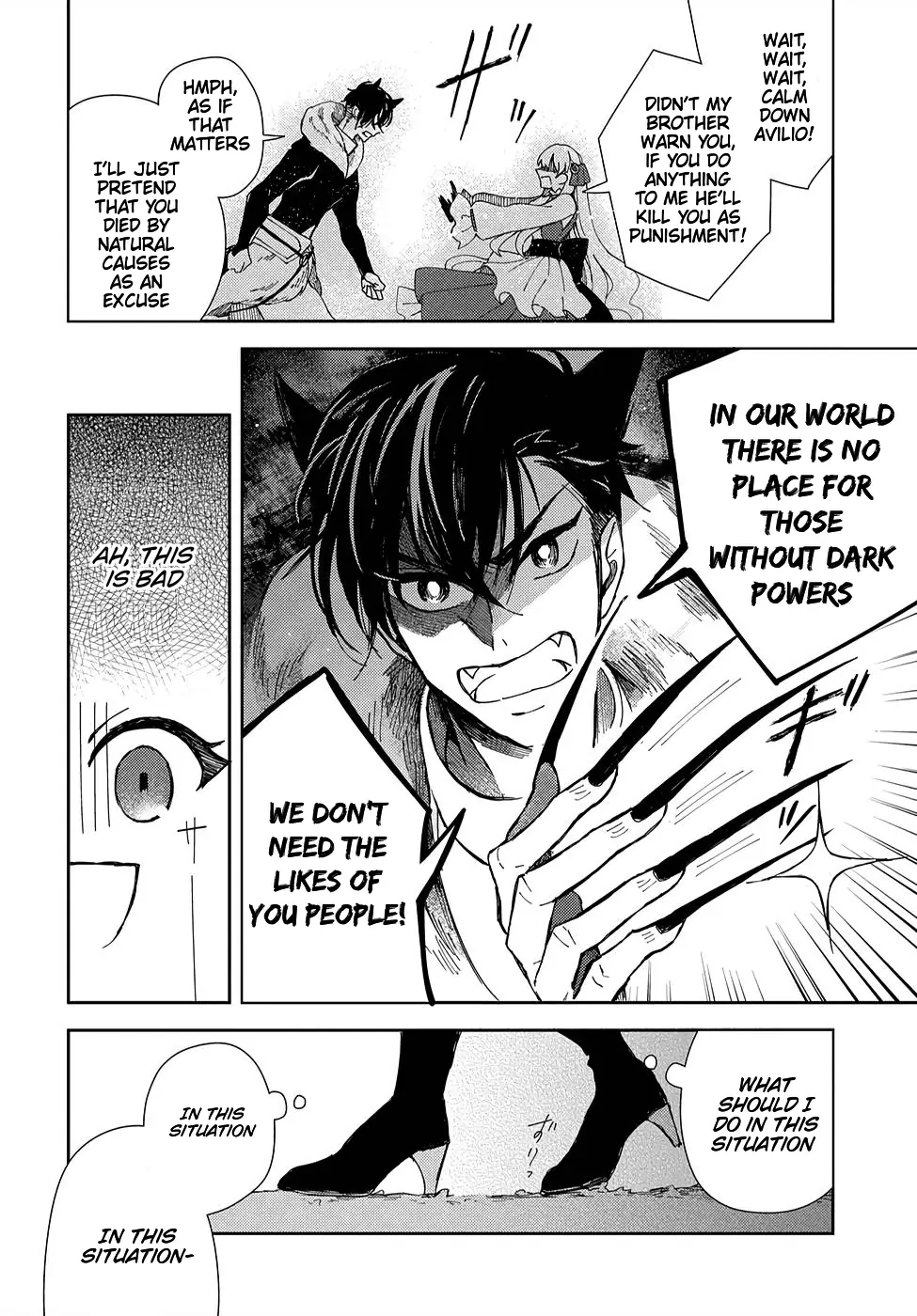 The Older Brother of the Villainous Daughter Is Not Targeted for Capture!! Chapter 3 - page 19