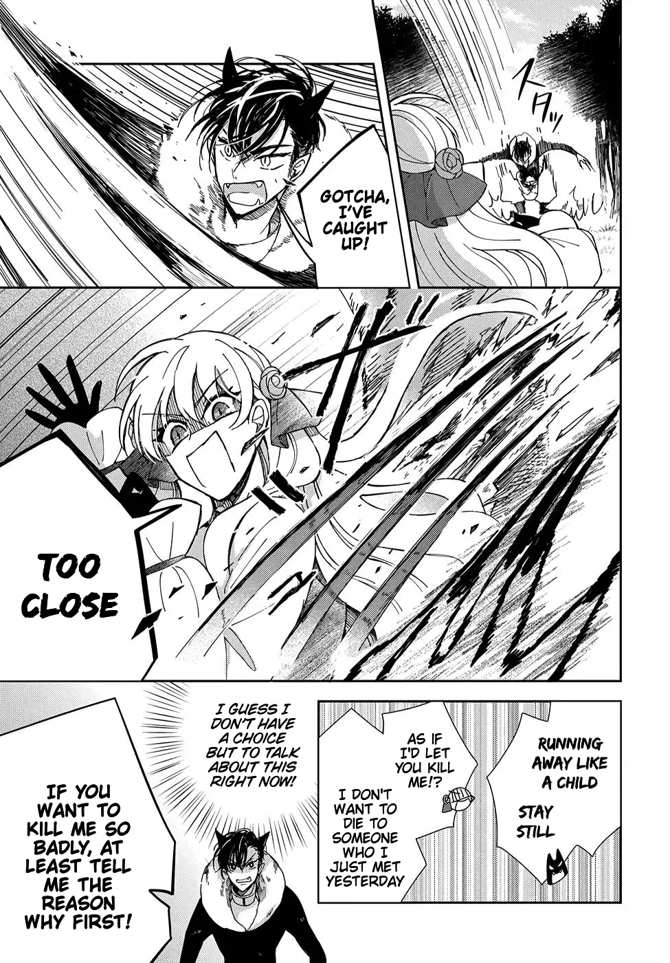 The Older Brother of the Villainous Daughter Is Not Targeted for Capture!! Chapter 3 - page 22