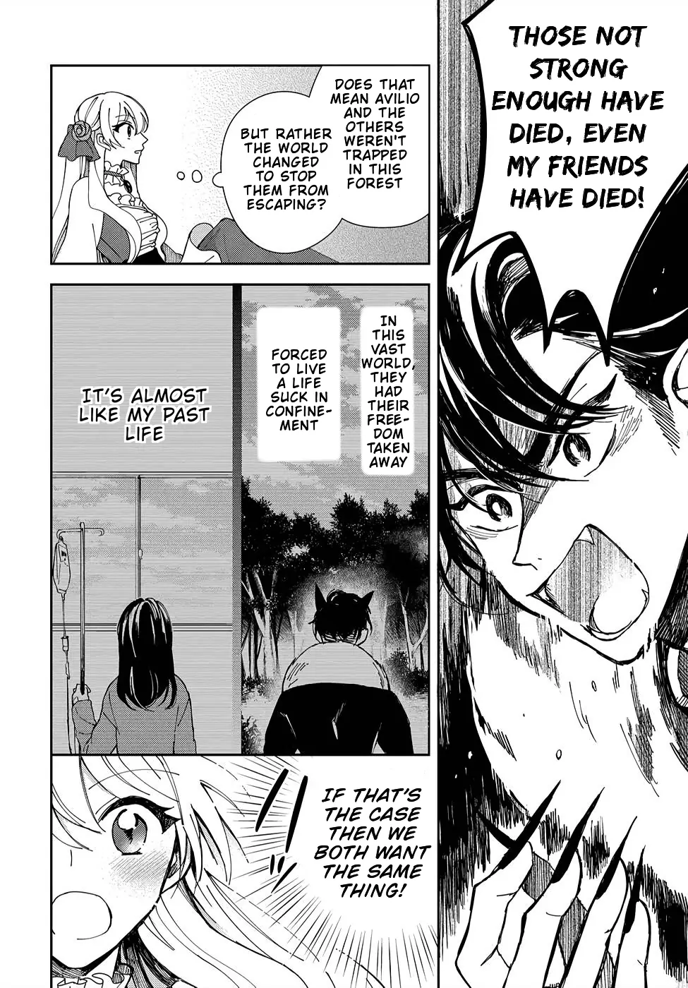 The Older Brother of the Villainous Daughter Is Not Targeted for Capture!! Chapter 3 - page 27