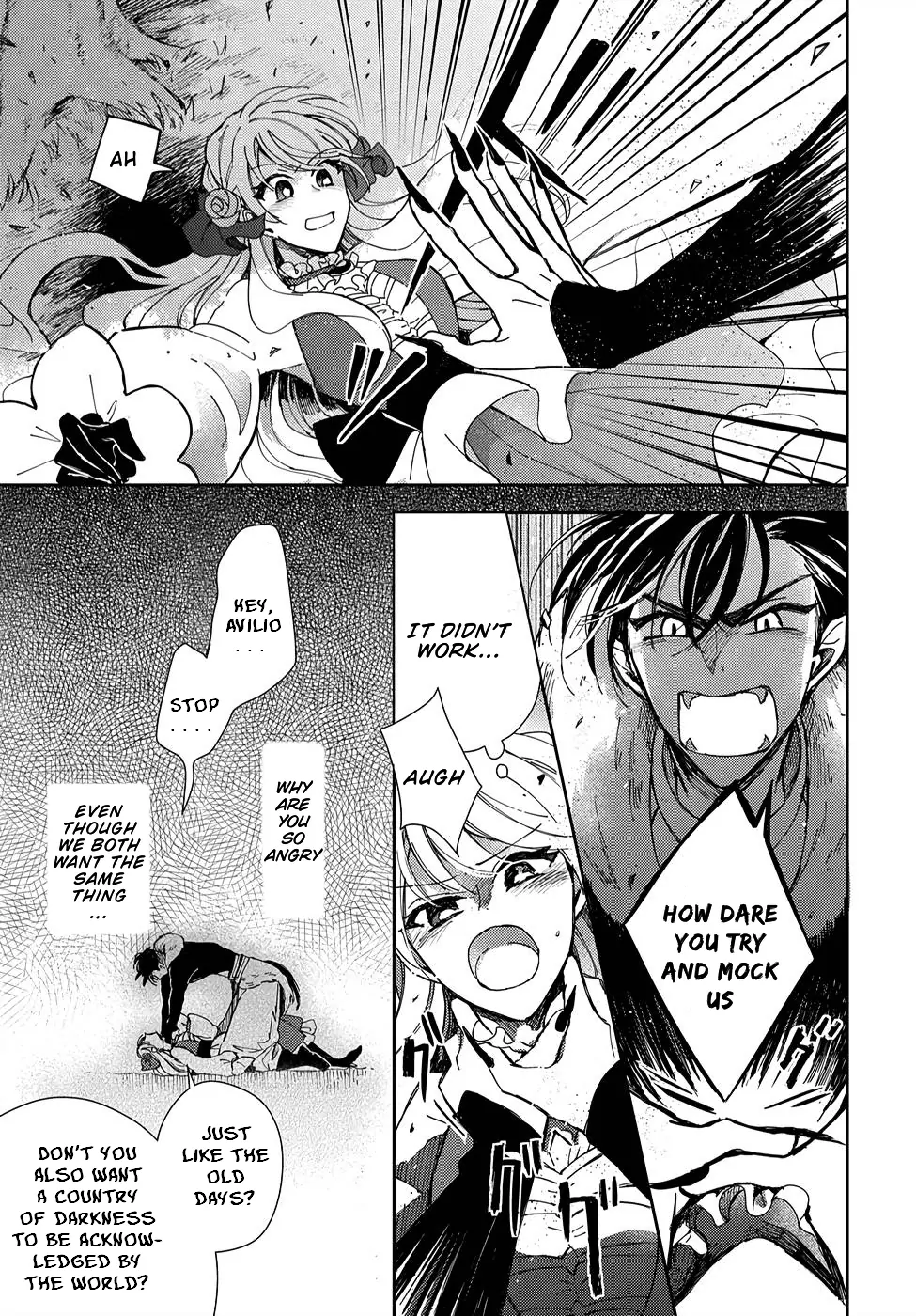 The Older Brother of the Villainous Daughter Is Not Targeted for Capture!! Chapter 3 - page 30