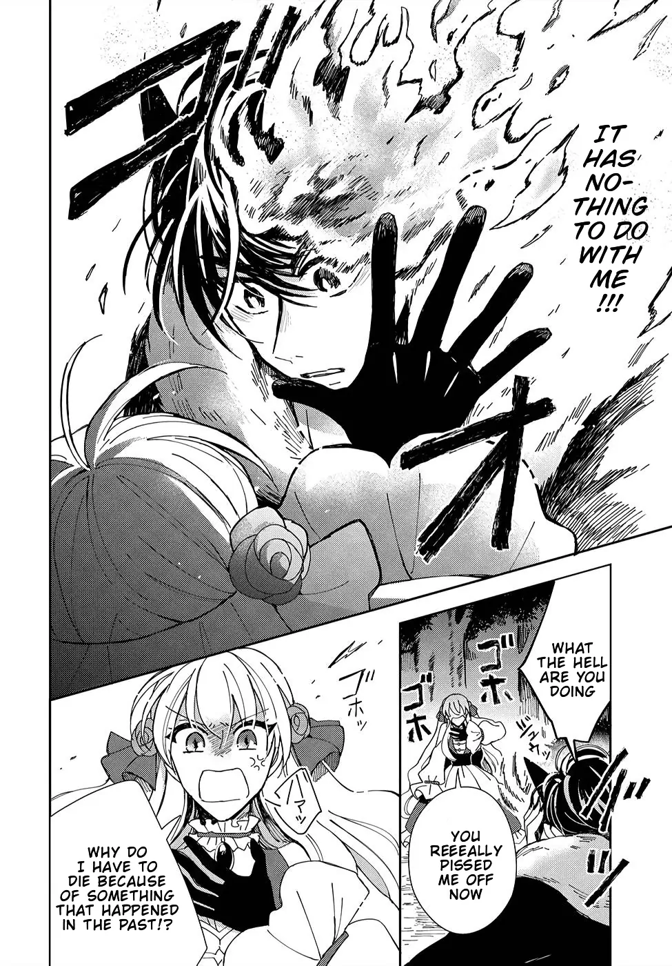 The Older Brother of the Villainous Daughter Is Not Targeted for Capture!! Chapter 3 - page 33