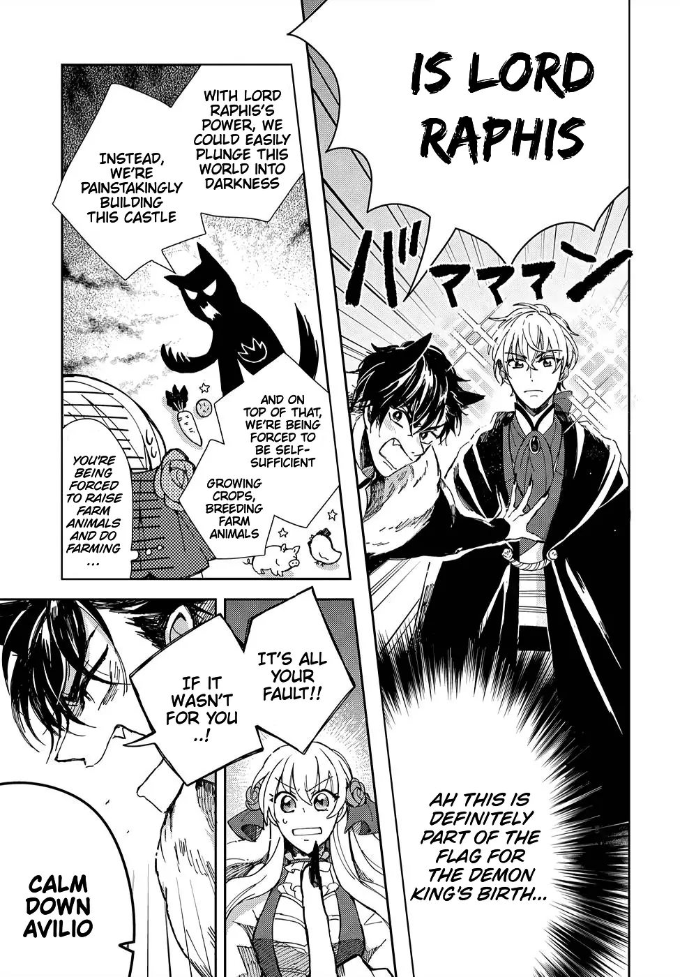 The Older Brother of the Villainous Daughter Is Not Targeted for Capture!! Chapter 3 - page 10