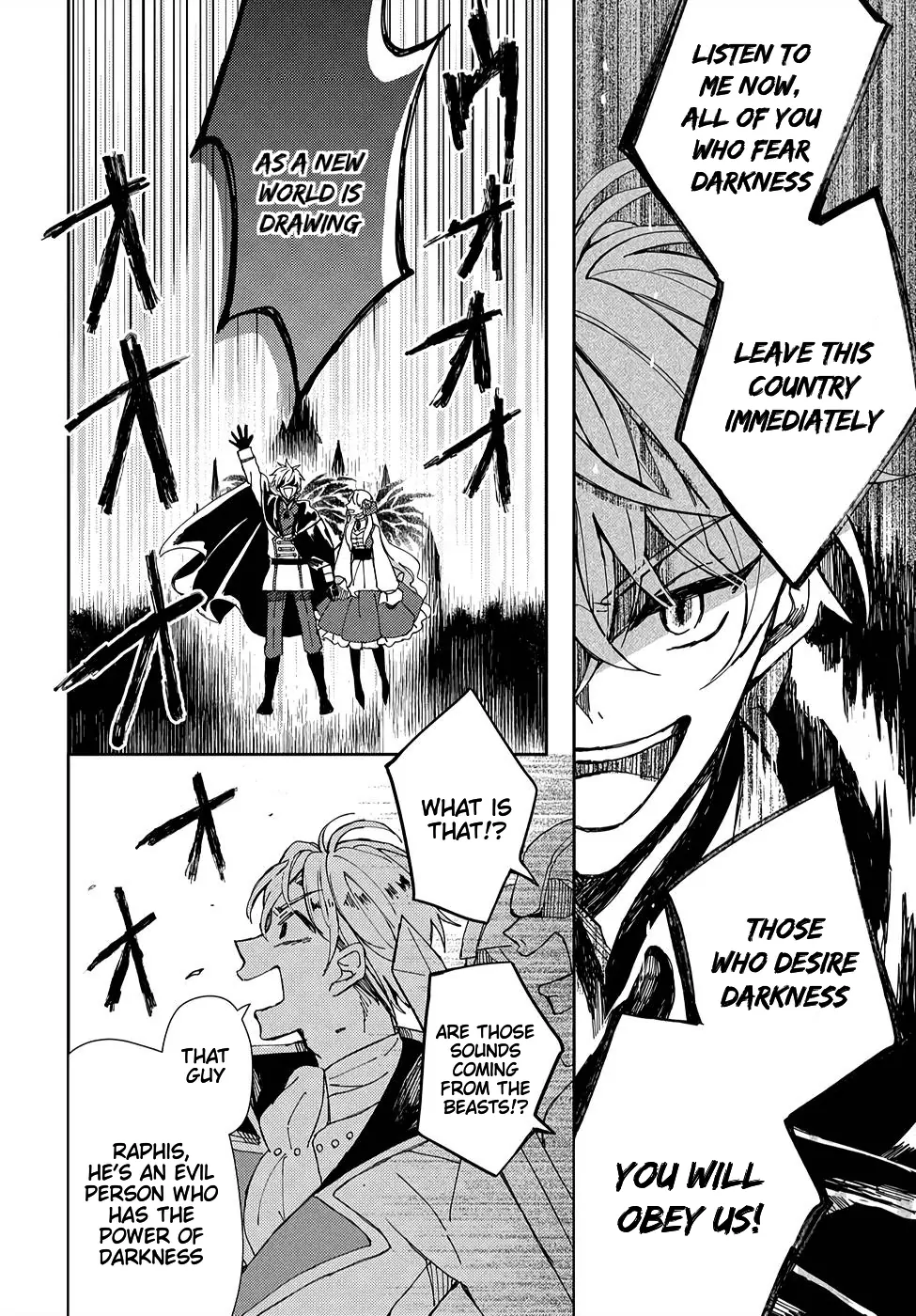 The Older Brother of the Villainous Daughter Is Not Targeted for Capture!! Chapter 4 - page 13