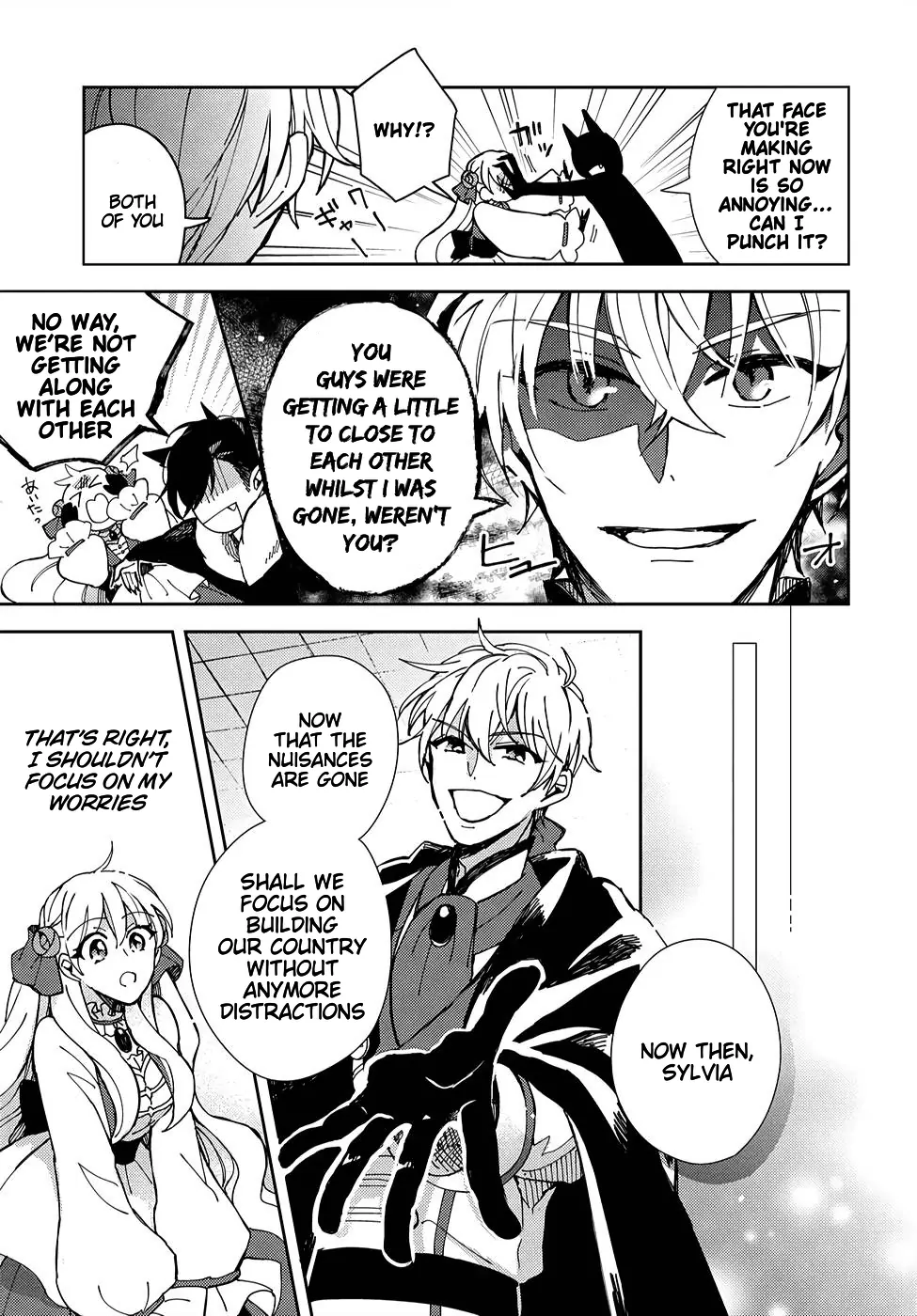 The Older Brother of the Villainous Daughter Is Not Targeted for Capture!! Chapter 4 - page 26