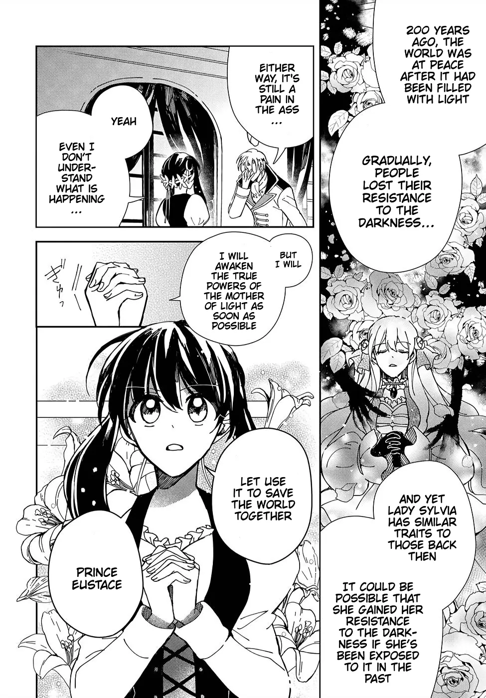 The Older Brother of the Villainous Daughter Is Not Targeted for Capture!! Chapter 4 - page 29