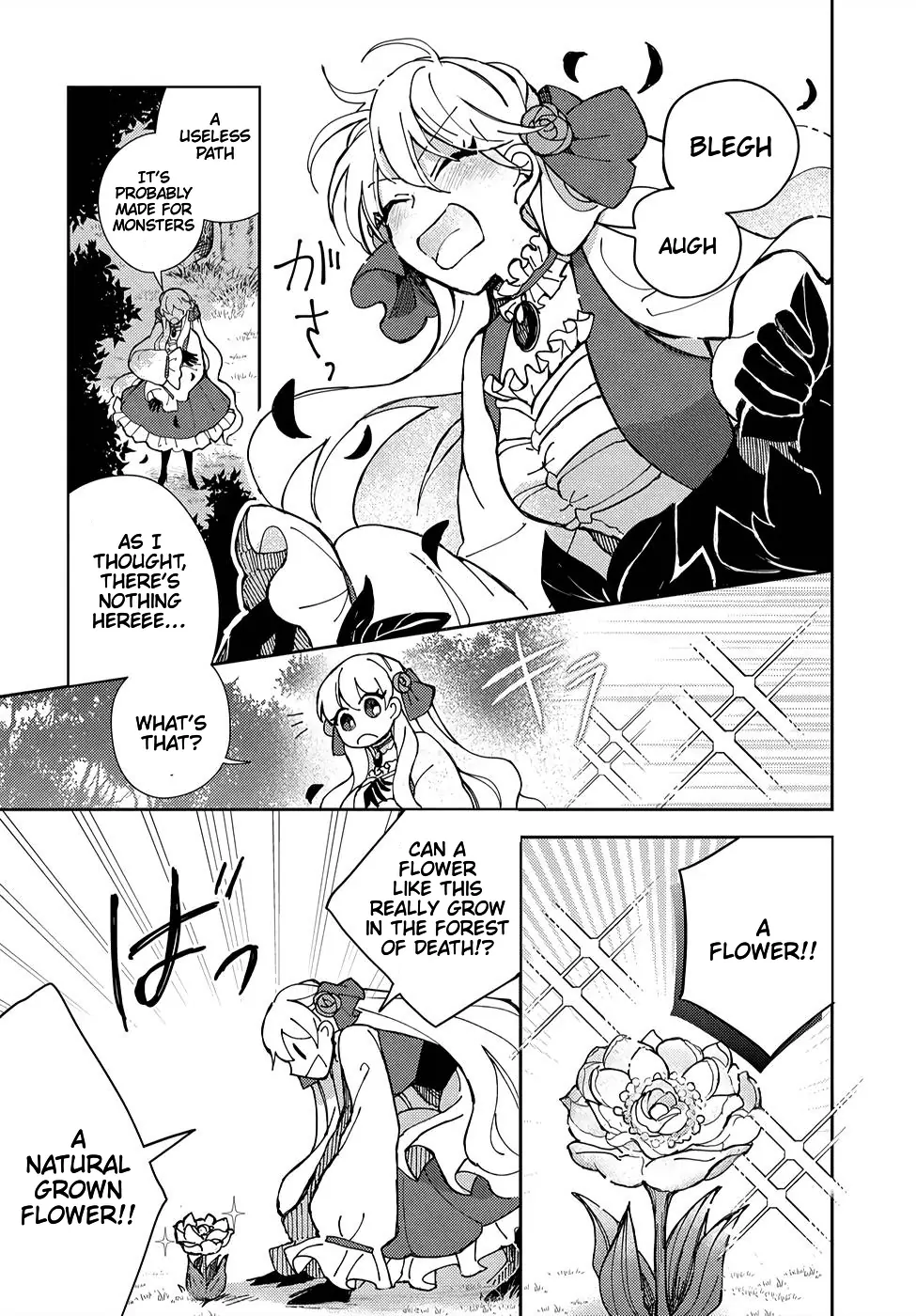 The Older Brother of the Villainous Daughter Is Not Targeted for Capture!! Chapter 4 - page 37