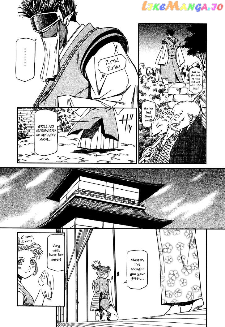 Atori Shou chapter 21 - page 17