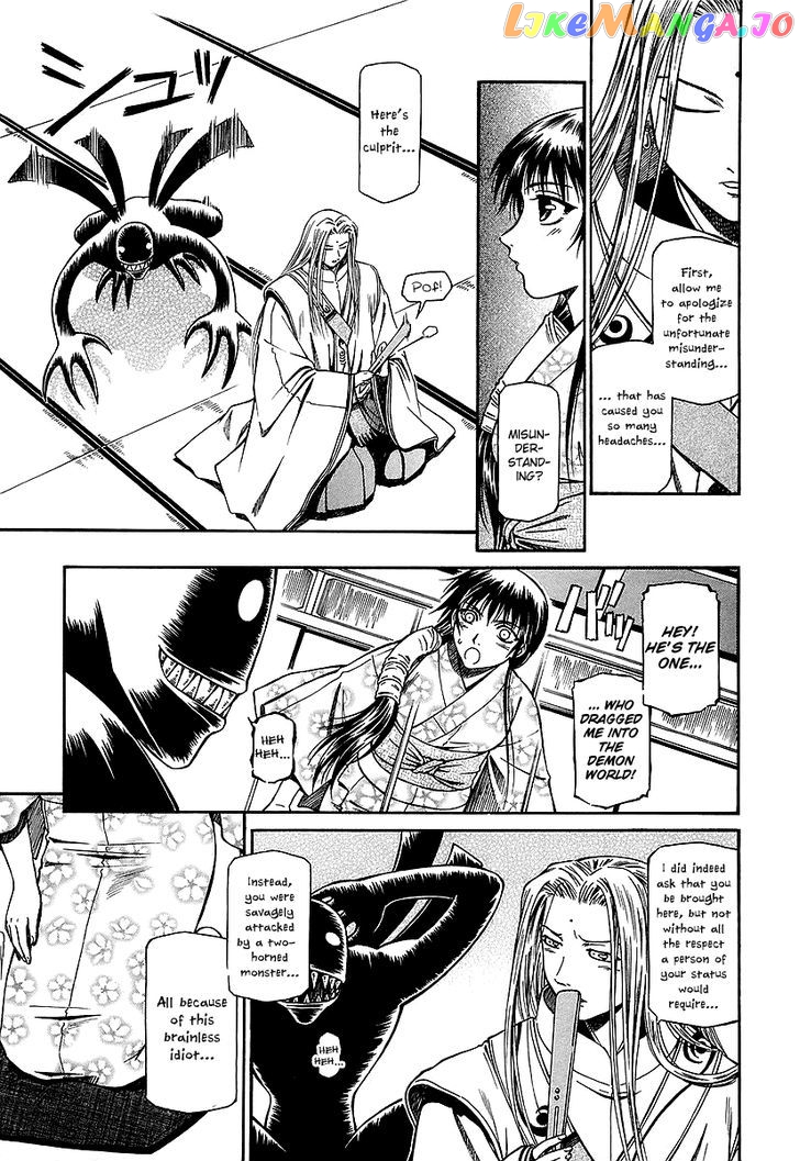 Atori Shou chapter 21 - page 19