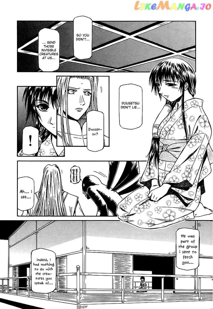 Atori Shou chapter 21 - page 20