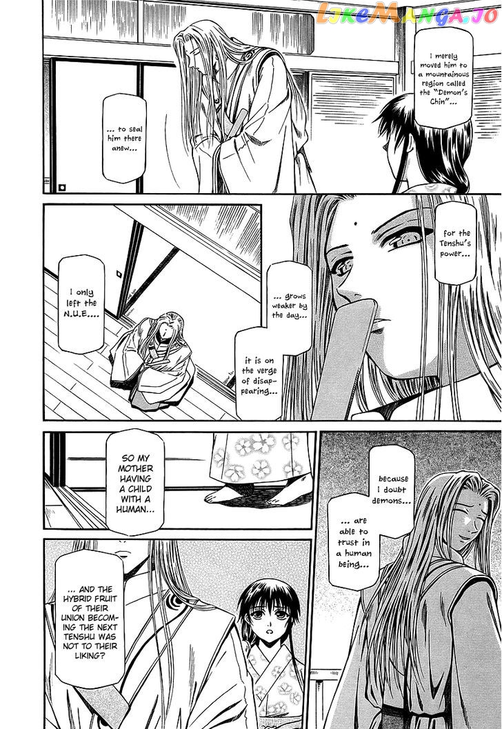Atori Shou chapter 21 - page 22