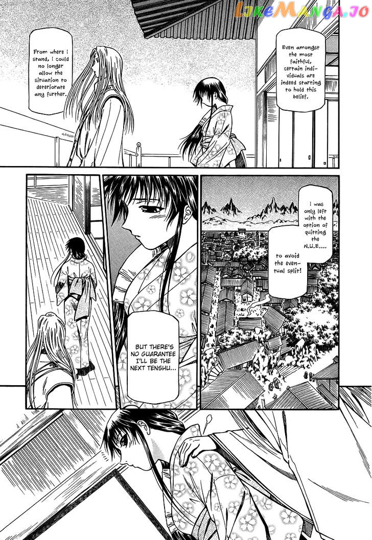 Atori Shou chapter 21 - page 23