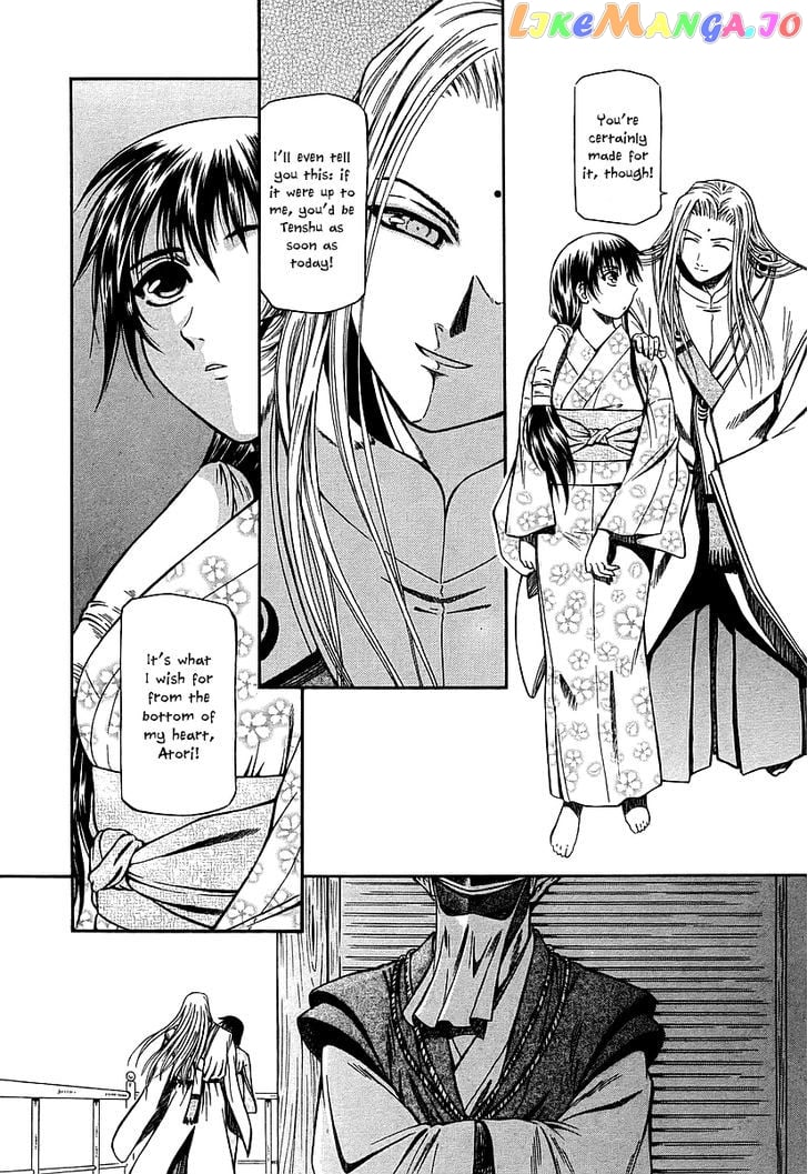 Atori Shou chapter 21 - page 24