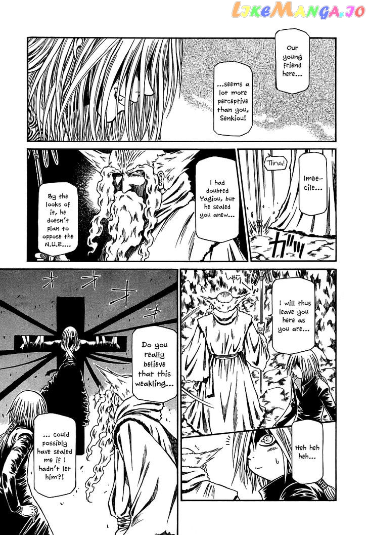 Atori Shou chapter 21 - page 27