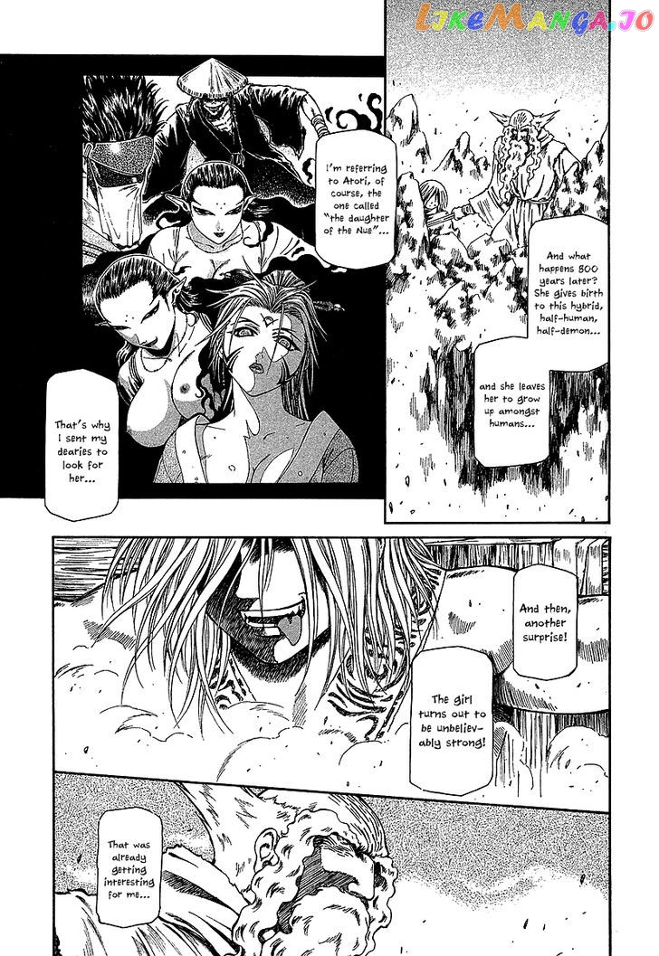 Atori Shou chapter 21 - page 30
