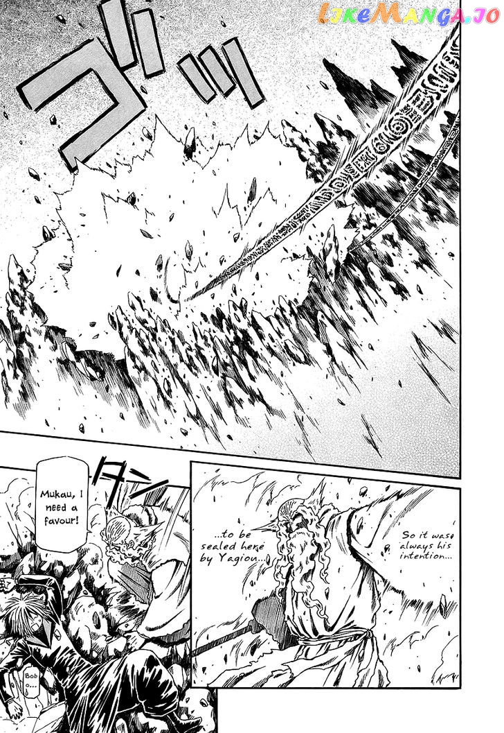 Atori Shou chapter 21 - page 32