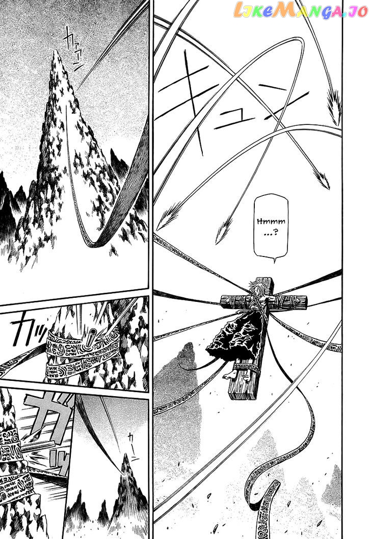 Atori Shou chapter 21 - page 34
