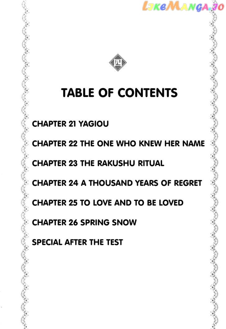 Atori Shou chapter 21 - page 5