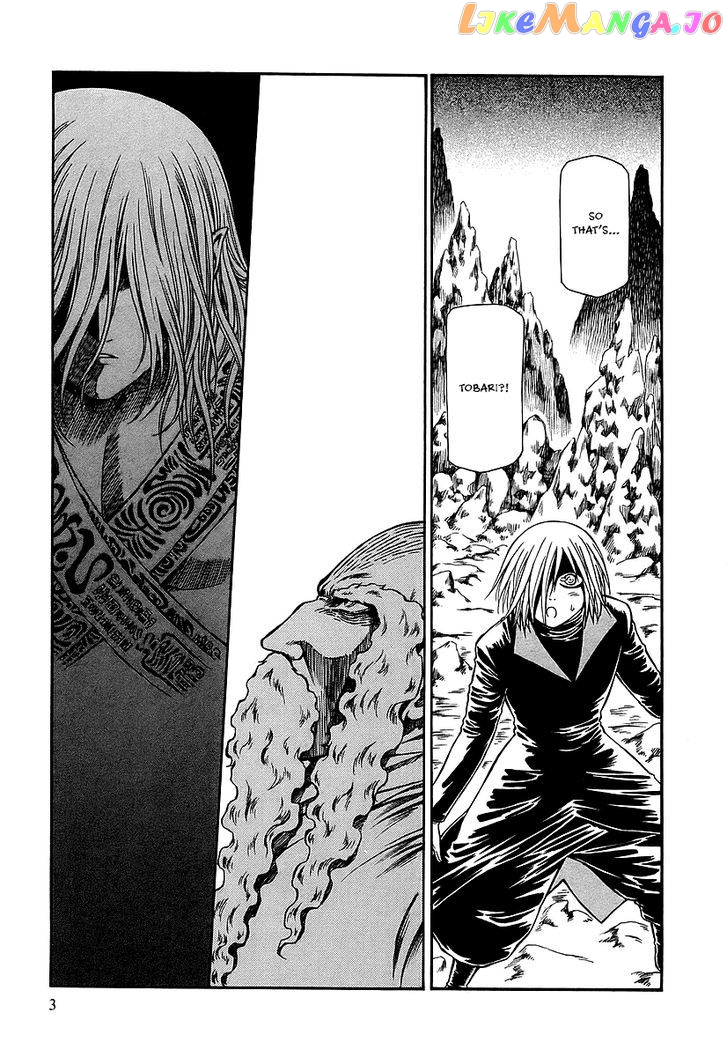 Atori Shou chapter 21 - page 6