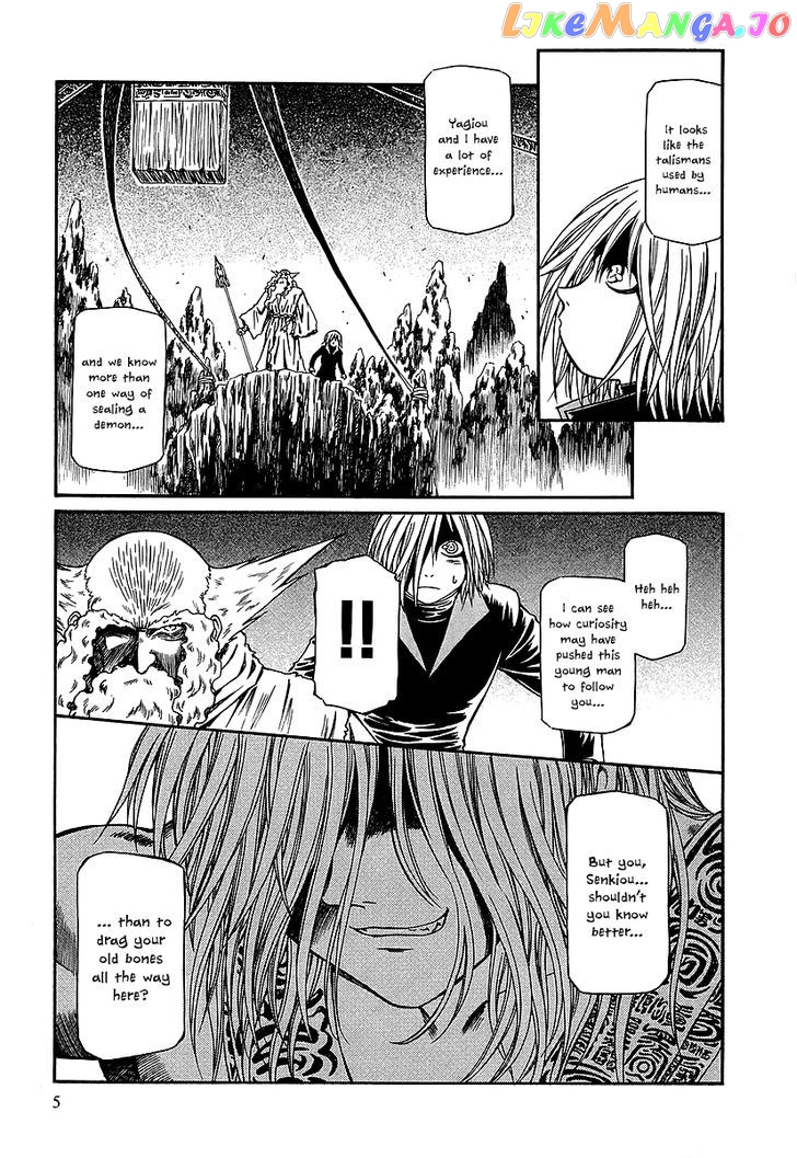 Atori Shou chapter 21 - page 8