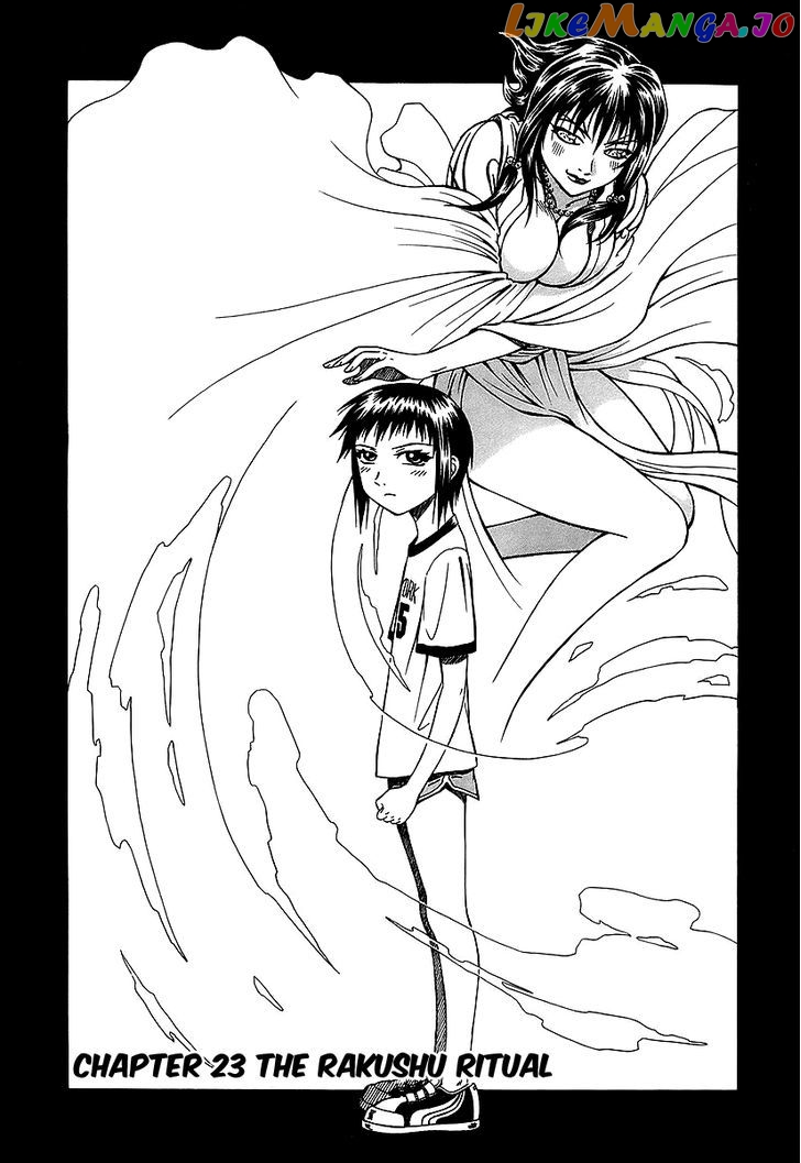 Atori Shou chapter 23 - page 1
