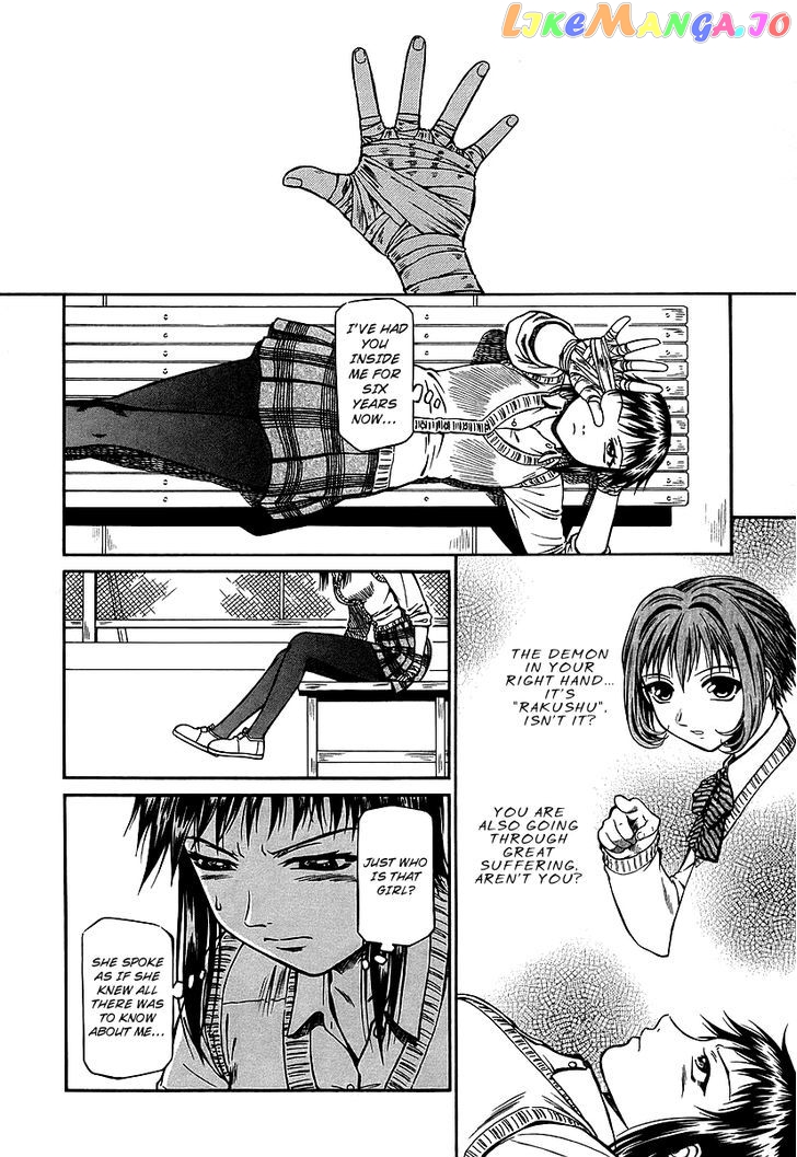 Atori Shou chapter 23 - page 21