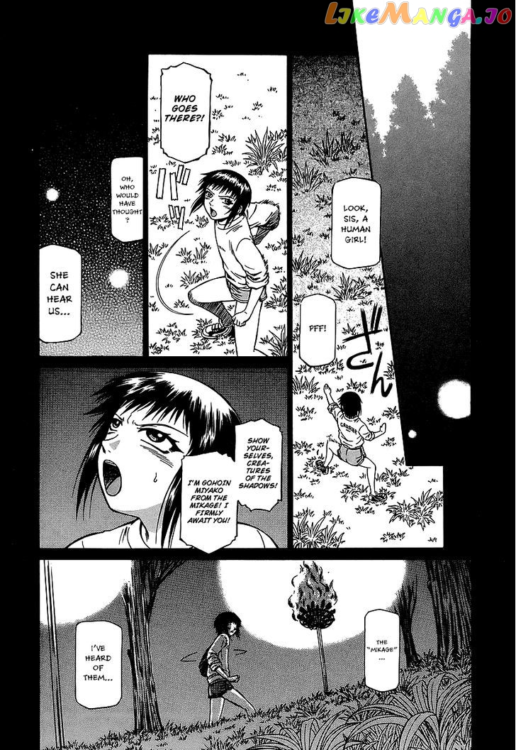 Atori Shou chapter 23 - page 5