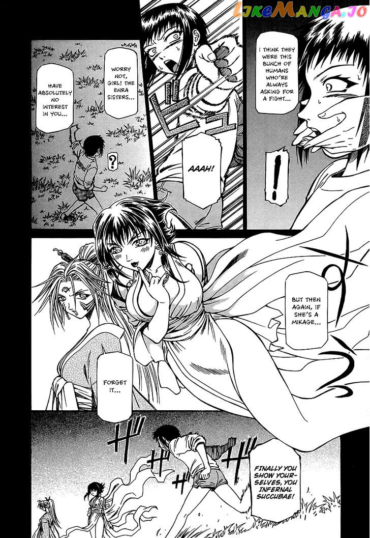 Atori Shou chapter 23 - page 6