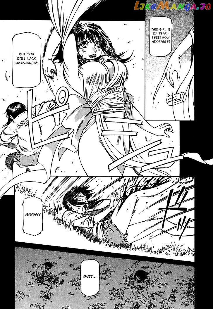 Atori Shou chapter 23 - page 7