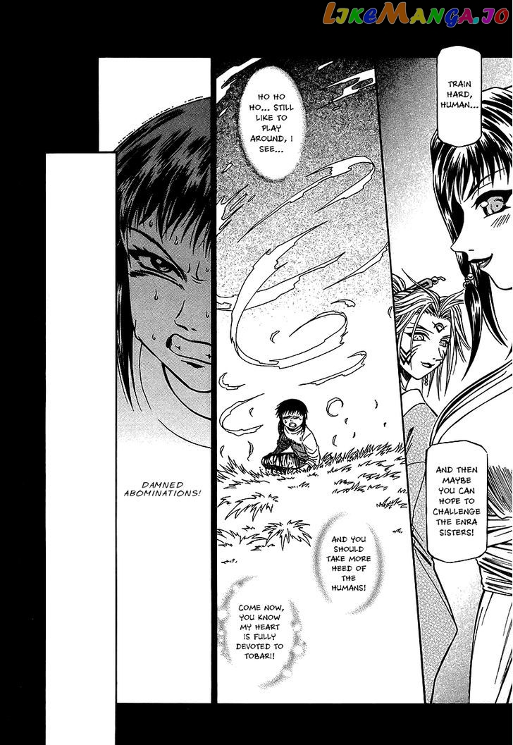 Atori Shou chapter 23 - page 8