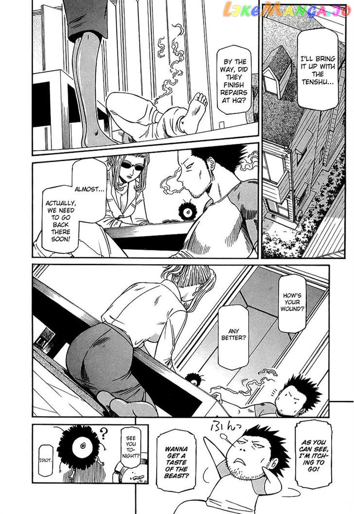 Atori Shou chapter 24 - page 12