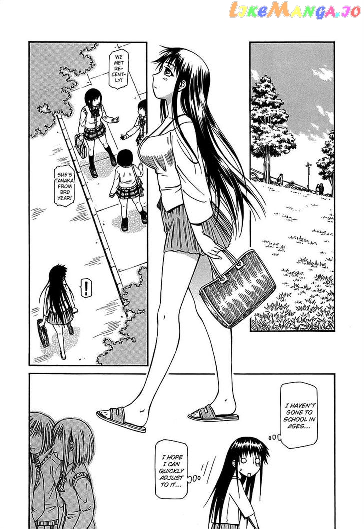 Atori Shou chapter 24 - page 13